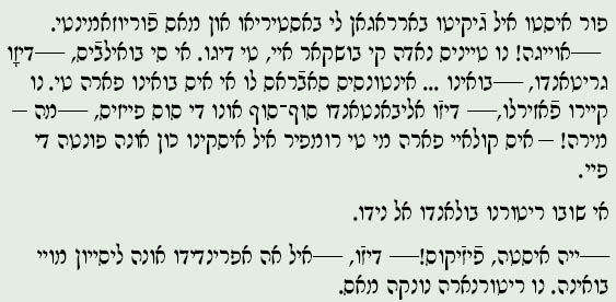 Ladino text in Rashi type of Hebrew