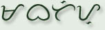 Masbatenyo (Baybayin Script)